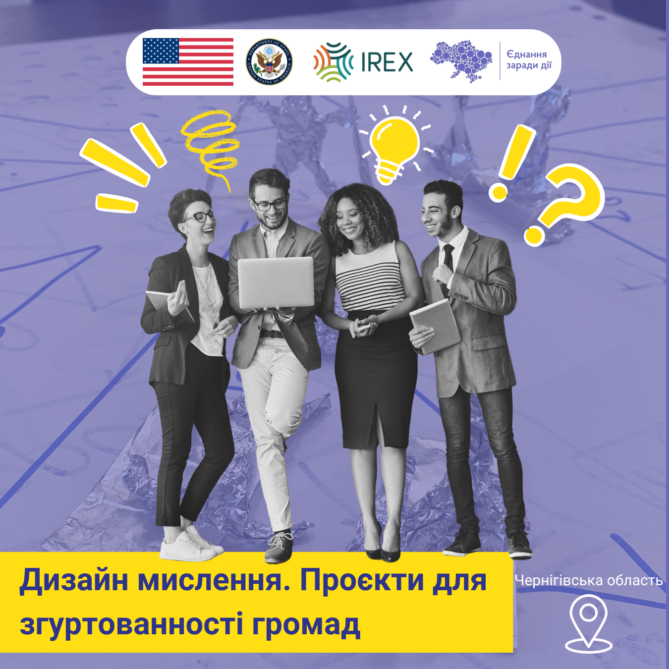 https://www.gurt.org.ua/uploads/news/2025/08/11/viya_insta_7_(49)__.png