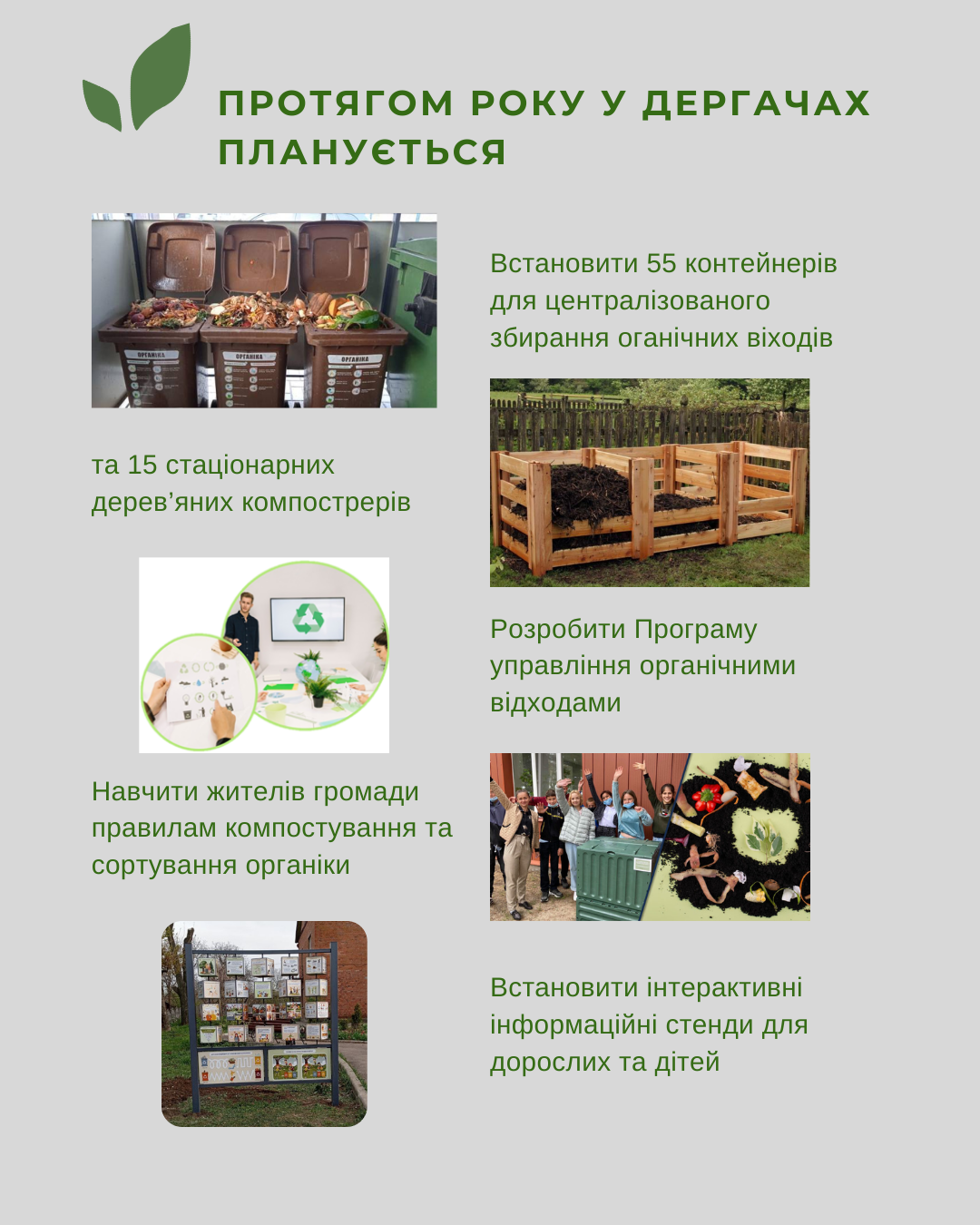 https://www.gurt.org.ua/uploads/news/2025/09/05/6.png