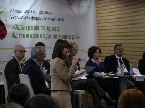 Старт конференції