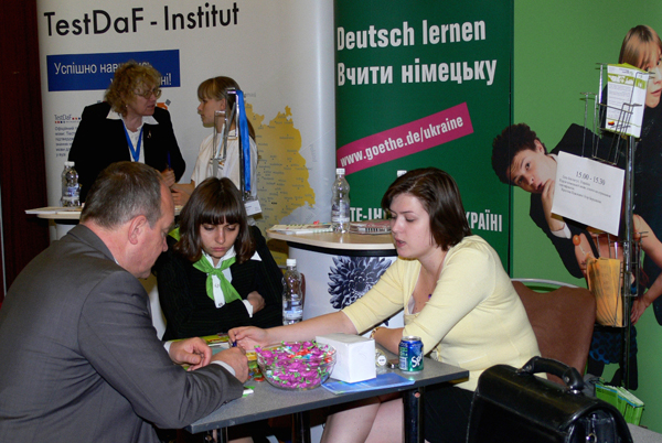 Ярмарок вузів Німеччини